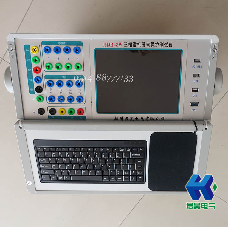 JHJB-3W三相微機繼電保護測試儀
