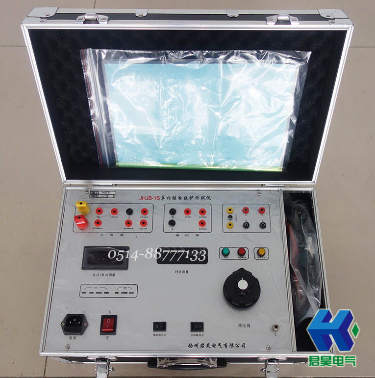 JHJB-1S單相繼電保護測試儀（數碼管顯示）