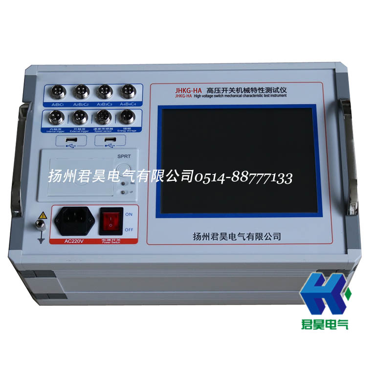 JHKG-HA高壓開關機械特性綜合測試儀觸摸屏