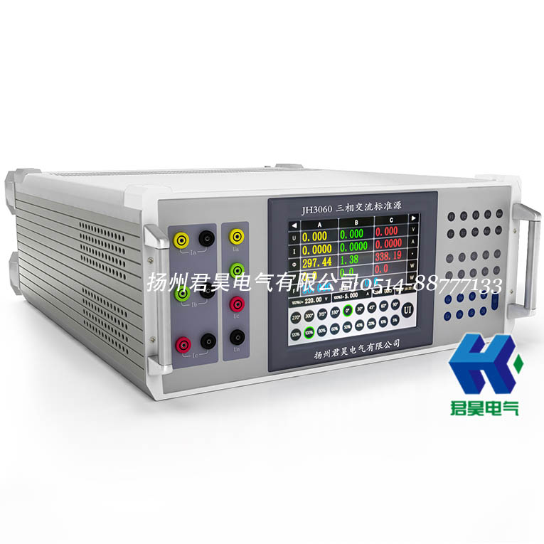 JH3060三相交流標準測試電源