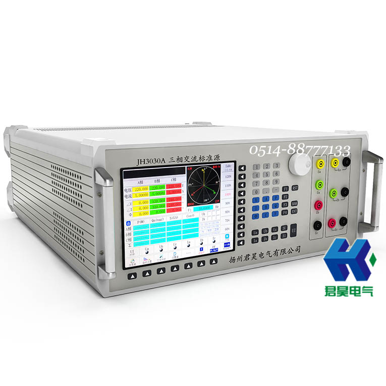 JH3030A三相交流標準源（帶諧波輸出）
