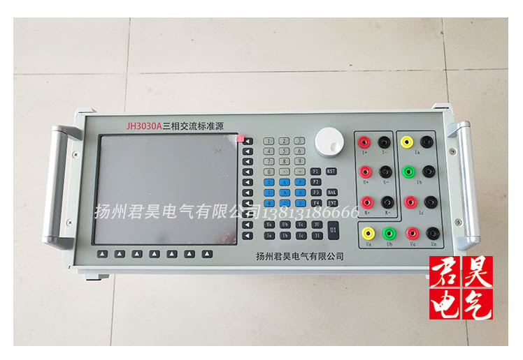 JH3030A三相交流標準源功能和特點